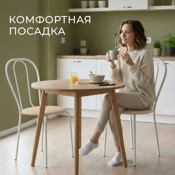 Изображение товара Стул Mio Tesoro Тюльпан Плюс (бежевый/белый)