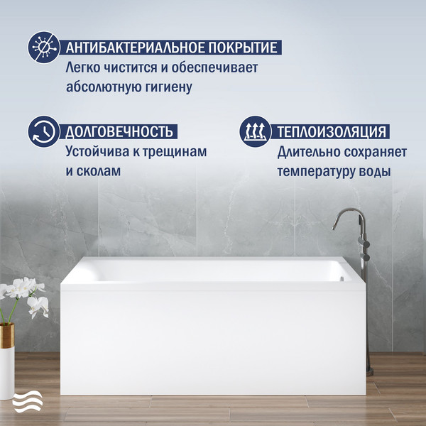 Изображение товара Ванна акриловая Lauter Seraphina 170x80 / 2112170R (с ножками, лицевым экраном и сифоном 21Y11020 хром)