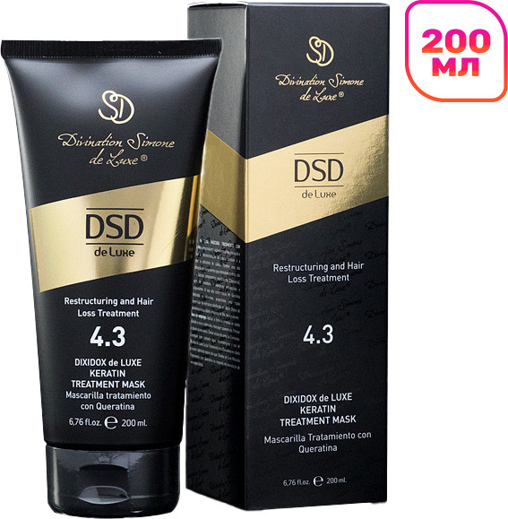 Изображение товара Маска для волос DSD DeLuxe. Восстанавливающая с кератином 4.3 (200мл)
