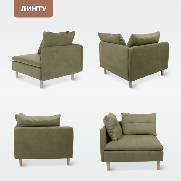 Изображение товара Модуль мягкий Mio Tesoro Линту Lintu Rog (Prince Moss)