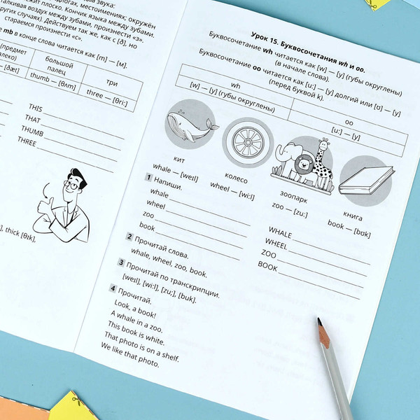 Изображение товара Учебное пособие Феникс+ Тренажер по английскому языку. Чтение (71474)