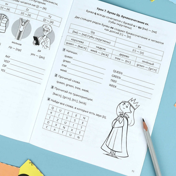 Изображение товара Учебное пособие Феникс+ Тренажер по английскому языку. Чтение (71474)