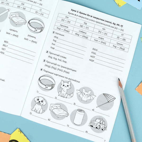 Изображение товара Учебное пособие Феникс+ Тренажер по английскому языку. Чтение (71474)