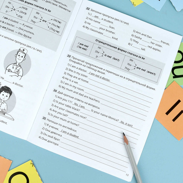 Изображение товара Учебное пособие Феникс+ Тренажер по английскому языку. Письмо (71475)