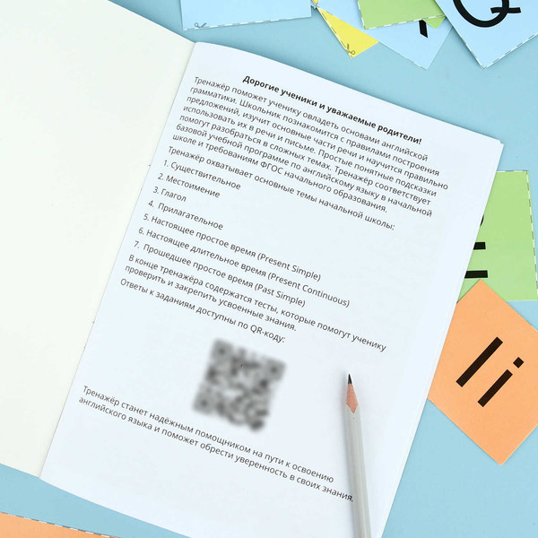 Изображение товара Учебное пособие Феникс+ Тренажер по английскому языку. Письмо (71475)