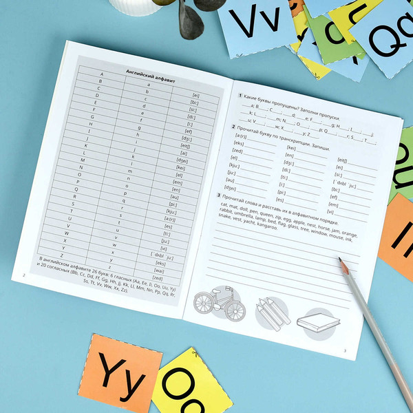 Изображение товара Учебное пособие Феникс+ Тренажер по английскому языку. Письмо (71475)