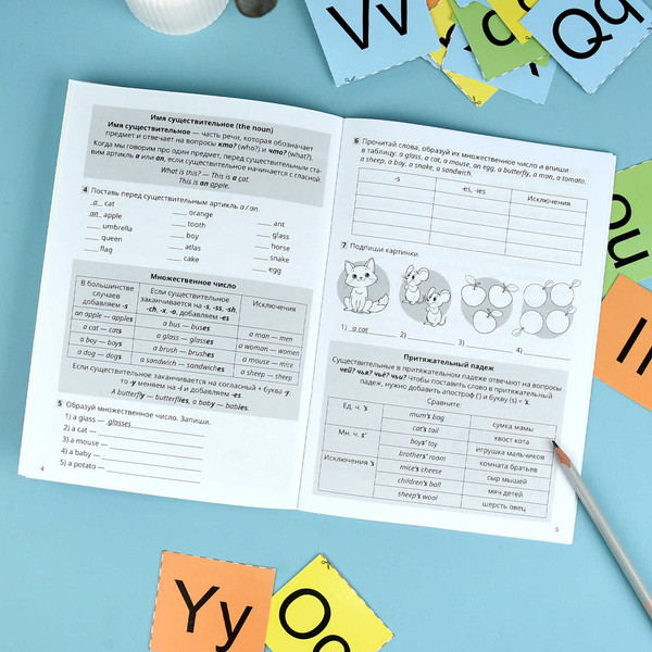 Изображение товара Учебное пособие Феникс+ Тренажер по английскому языку. Письмо (71475)