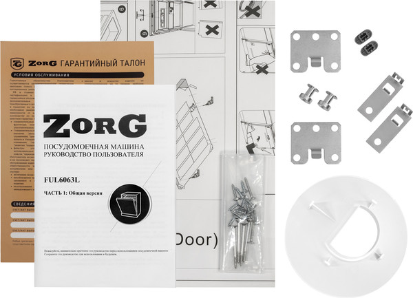 Изображение товара Посудомоечная машина ZORG FUL6063L