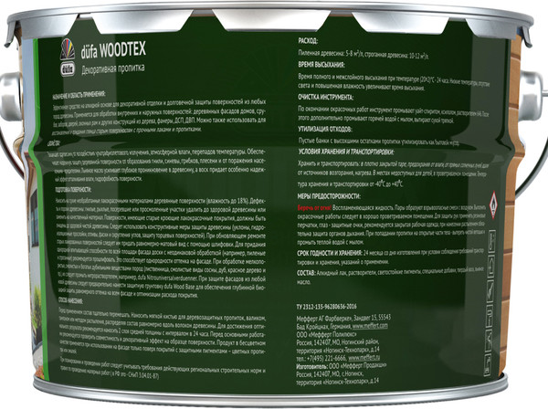 Изображение товара Пропитка для дерева Dufa Wood Tex (9л, махагон)
