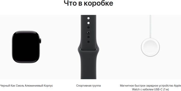 Изображение товара Умные часы Apple Watch Series 11 GPS 42mm (черный/черный спортивный ремешок M/L)