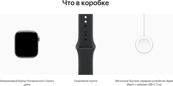 Изображение товара Умные часы Apple Watch Series 11 GPS 42mm (космический серый/черный спортивный ремешок S/M)