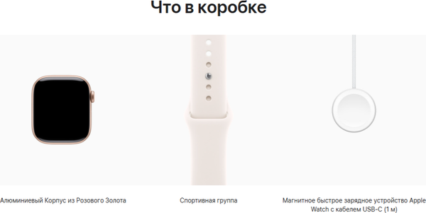 Изображение товара Умные часы Apple Watch Series 11 GPS 42mm (розовое золото/бежевый спортивный ремешок S/M)