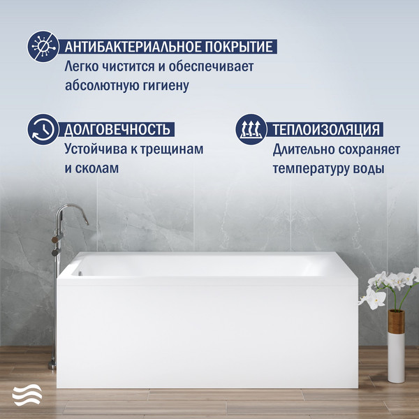 Изображение товара Ванна акриловая Lauter Seraphina 170x80 / 2112170L (с ножками и сифоном 21Y32001 матовый черный)