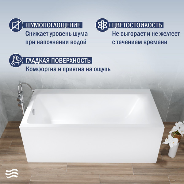 Изображение товара Ванна акриловая Lauter Seraphina 170x80 / 2112170L (с ножками и сифоном 21Y32001 матовый черный)