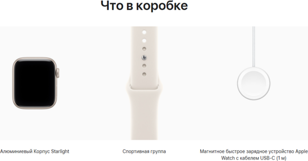Изображение товара Умные часы Apple Watch SE 3 GPS 40mm (звездный свет/звездный свет спортивный ремешок S/M)