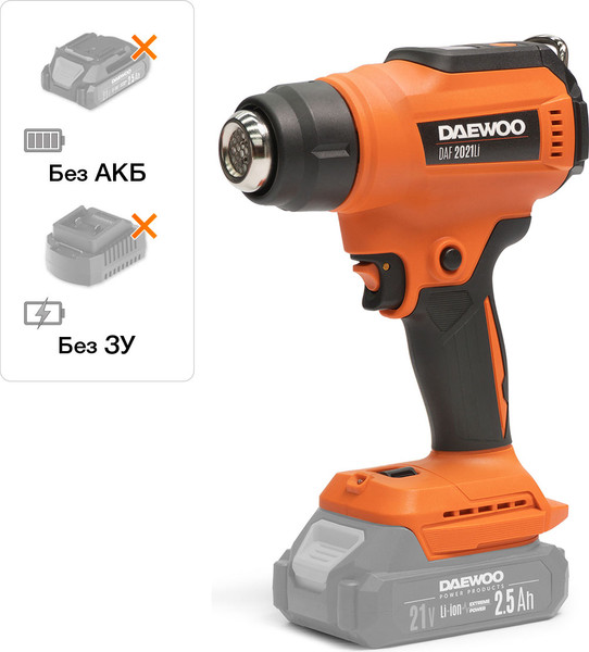 Изображение товара Строительный фен Daewoo Power DAF 2021Li