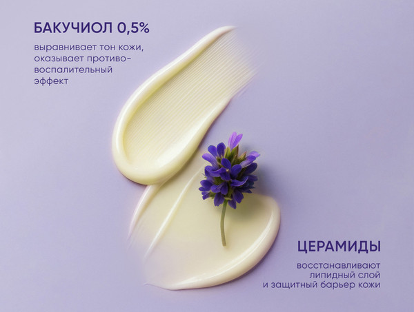 Изображение товара Крем для лица Icon Skin Retin-All Active Cream (30мл)