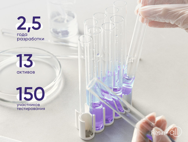 Изображение товара Крем для лица Icon Skin Retin-All Active Cream (30мл)