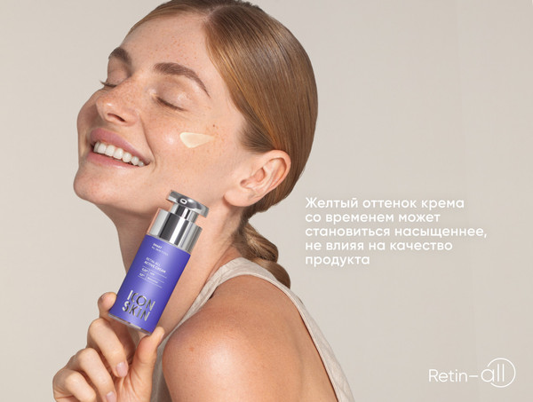 Изображение товара Крем для лица Icon Skin Retin-All Active Cream (30мл)