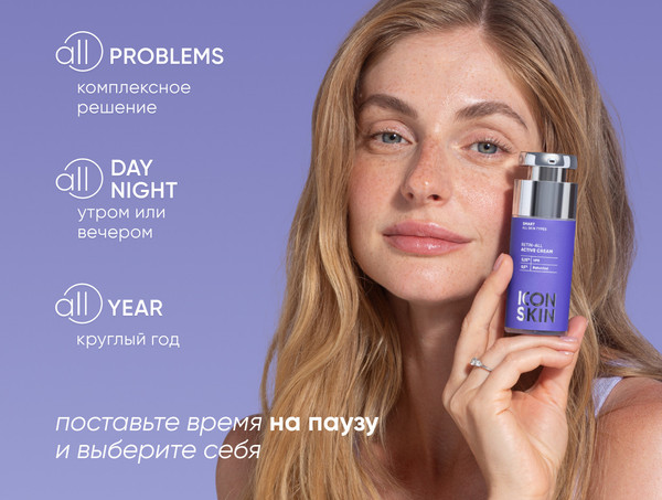 Изображение товара Крем для лица Icon Skin Retin-All Active Cream (30мл)