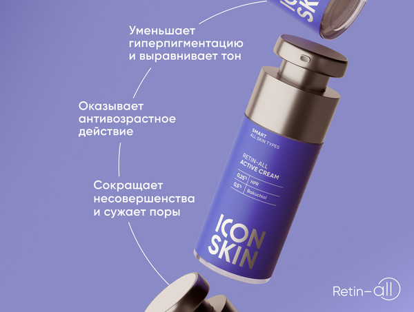 Изображение товара Крем для лица Icon Skin Retin-All Active Cream (30мл)
