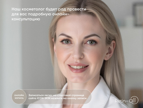 Изображение товара Крем для лица Icon Skin Retin-All Active Cream (30мл)