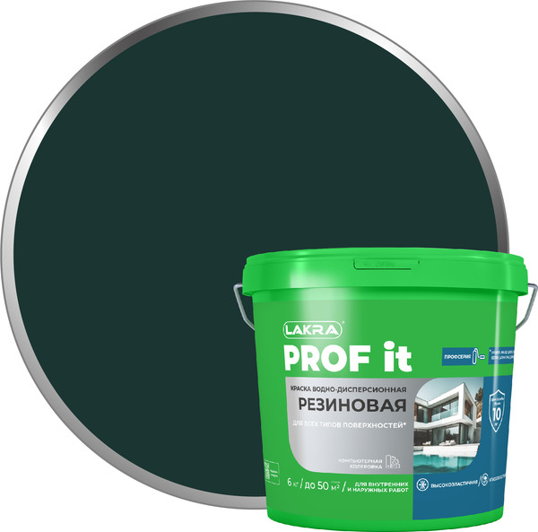 Изображение товара Краска Лакра Резиновая PROF IT RAL 6005 (6кг, зеленый)