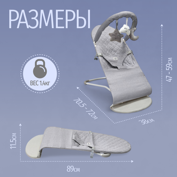 Изображение товара Детский шезлонг Bubago Momo / BG 175-1 (серый)