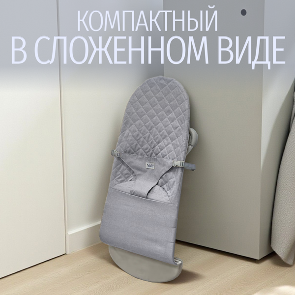 Изображение товара Детский шезлонг Bubago Momo / BG 175-1 (серый)