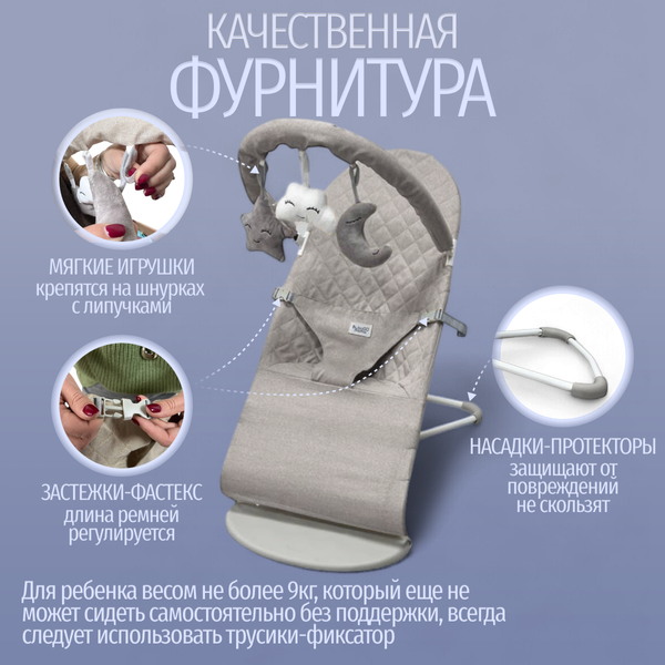 Изображение товара Детский шезлонг Bubago Momo / BG 175-1 (серый)