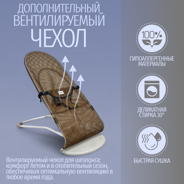 Изображение товара Детский шезлонг Bubago Momo / BG 175-1 (серый)