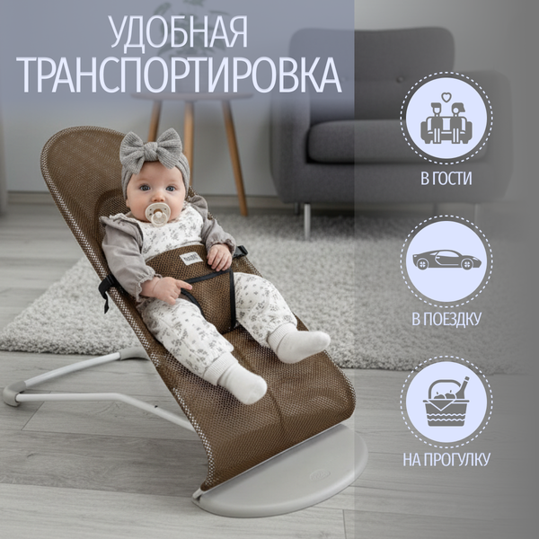 Изображение товара Детский шезлонг Bubago Momo / BG 175-1 (серый)