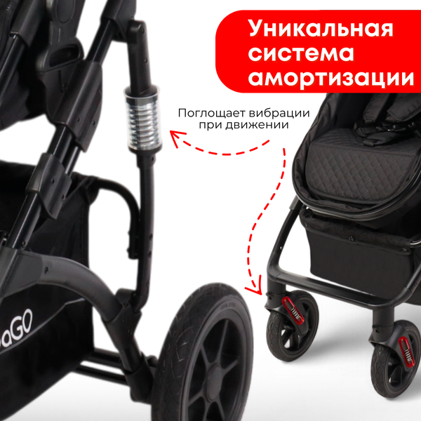 Изображение товара Детская универсальная коляска Bubago Model Zoom 3 в 1 / BG 196-1 (черный)
