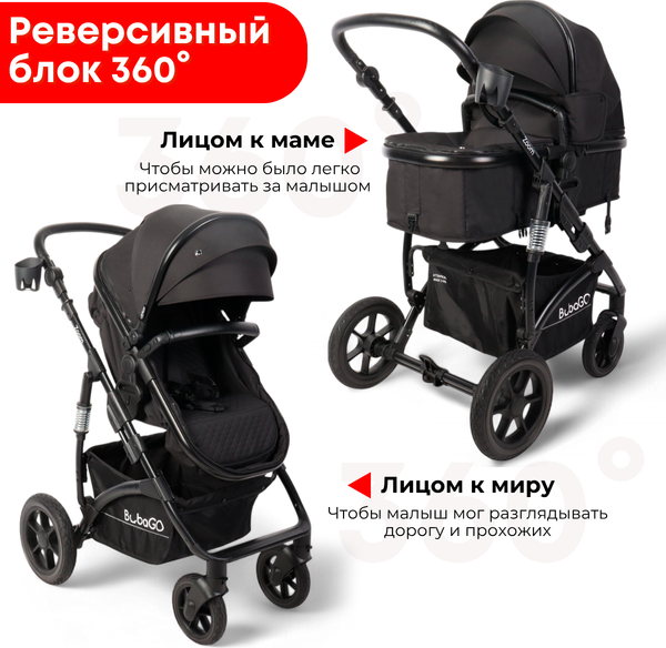 Изображение товара Детская универсальная коляска Bubago Model Zoom 3 в 1 / BG 196-1 (черный)