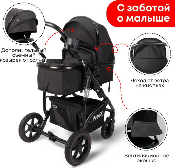 Изображение товара Детская универсальная коляска Bubago Model Zoom 3 в 1 / BG 196-1 (черный)