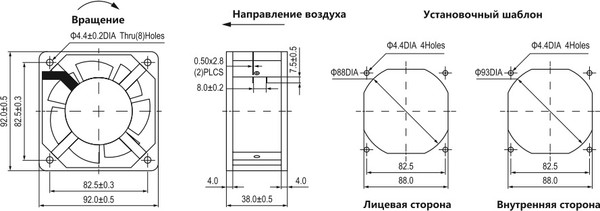 Изображение товара Вентилятор накладной КС NA-9238-230BH