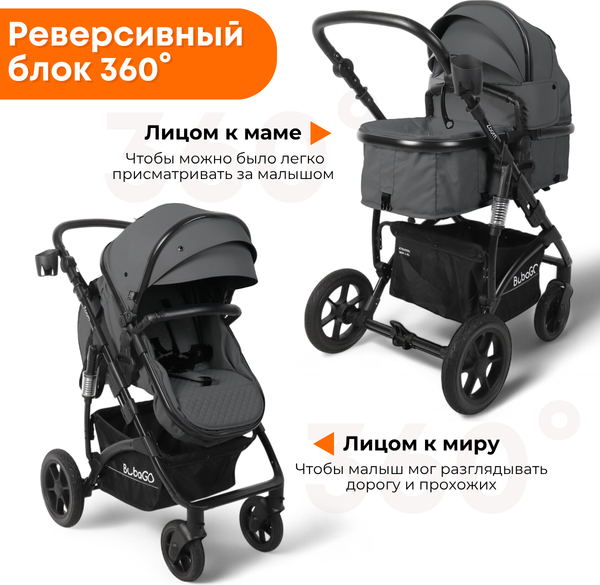 Изображение товара Детская универсальная коляска Bubago Model Zoom 3 в 1 / BG 196-2  (темно-серый)