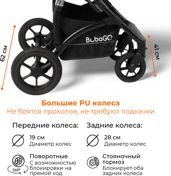 Изображение товара Детская универсальная коляска Bubago Model Zoom 3 в 1 / BG 196-2  (темно-серый)