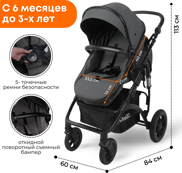 Изображение товара Детская универсальная коляска Bubago Model Zoom 3 в 1 / BG 196-2  (темно-серый)