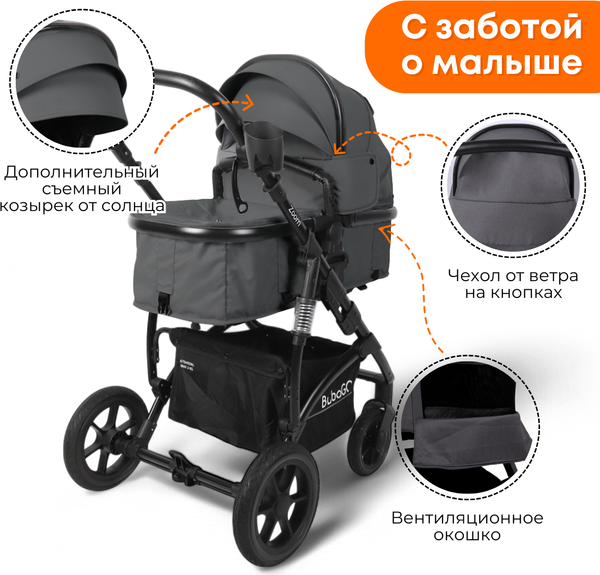 Изображение товара Детская универсальная коляска Bubago Model Zoom 3 в 1 / BG 196-2  (темно-серый)