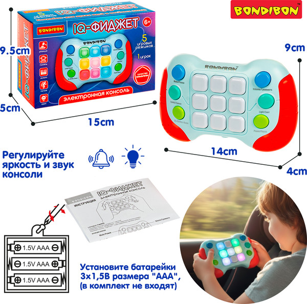 Изображение товара Развивающая игрушка Bondibon IQ-Фиджет / ВВ6516
