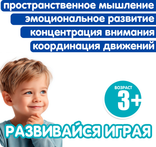 Изображение товара Игра-головоломка Bondibon Птенцы-Беглецы, динозаврики / ВВ6662