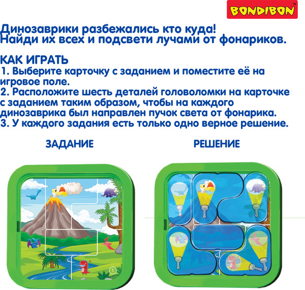 Изображение товара Игра-головоломка Bondibon Птенцы-Беглецы, динозаврики / ВВ6662