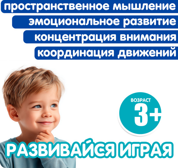 Изображение товара Игра-головоломка Bondibon Птенцы-Беглецы, утятки / ВВ6663