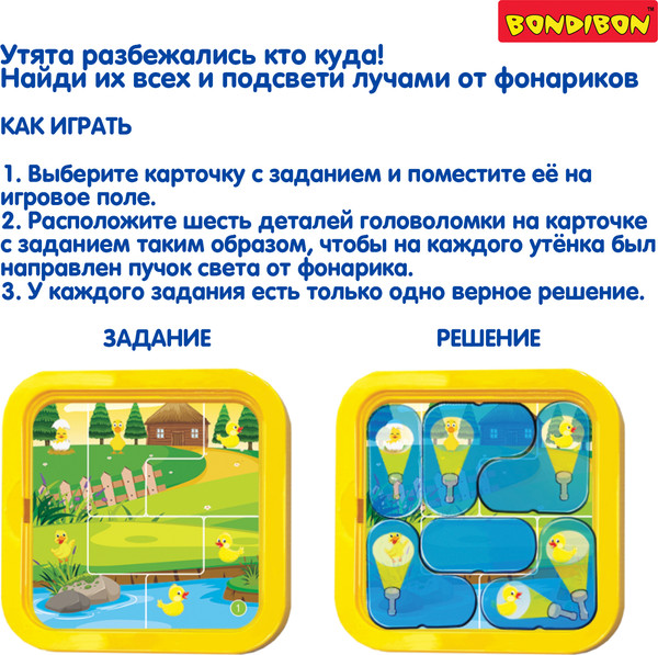 Изображение товара Игра-головоломка Bondibon Птенцы-Беглецы, утятки / ВВ6663