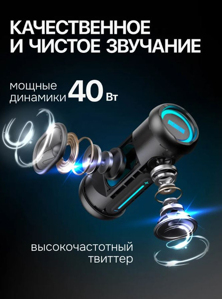 Изображение товара Портативная колонка MEG SCB40BL (черный)