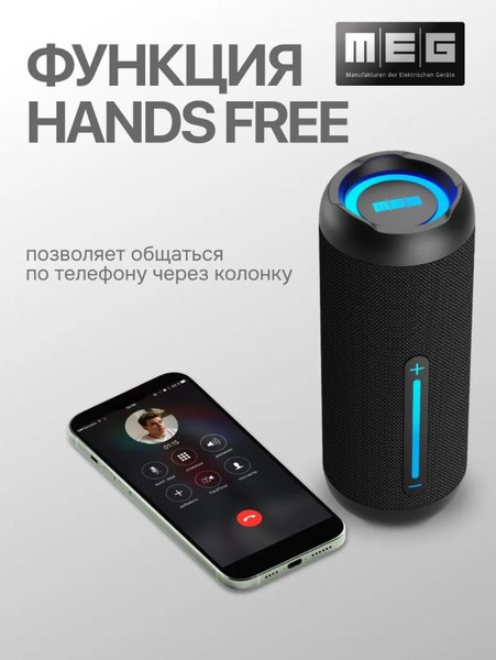 Изображение товара Портативная колонка MEG SCB40BL (черный)