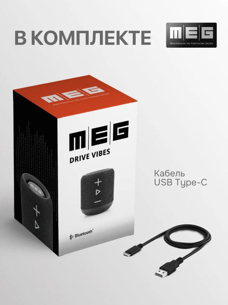 Изображение товара Портативная колонка MEG SDA020BL (черный)
