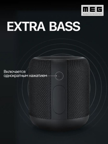 Изображение товара Портативная колонка MEG SDA020BL (черный)