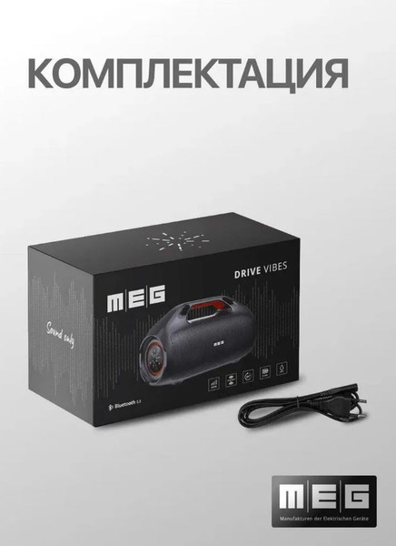 Изображение товара Портативная колонка MEG SDA100BL (черный)